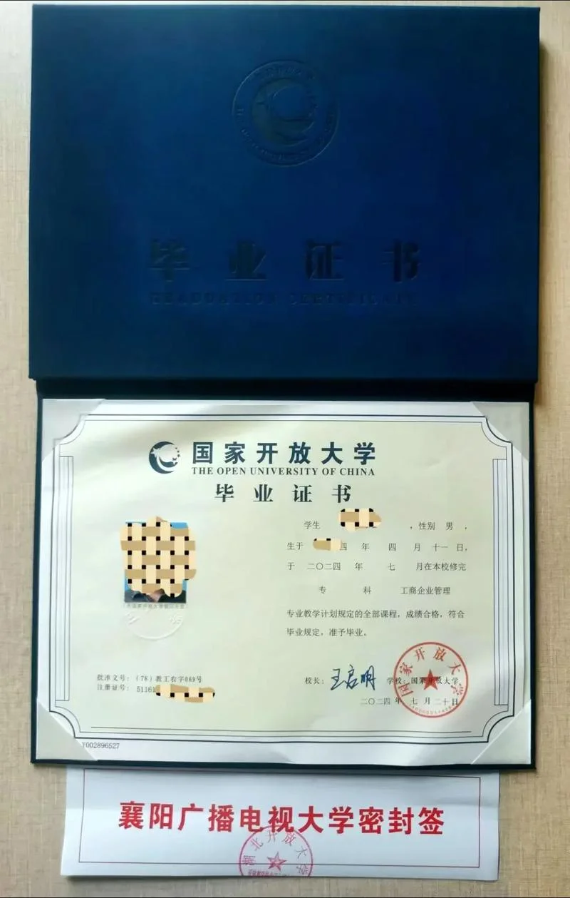开放大学报考年龄-开放大学报考年龄