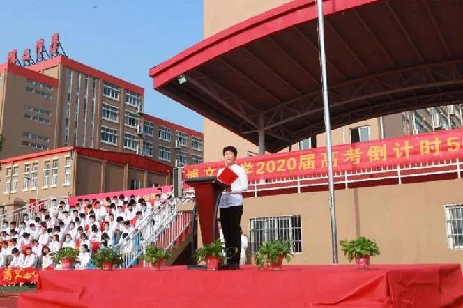 南陵萃英园中学扛把子_1