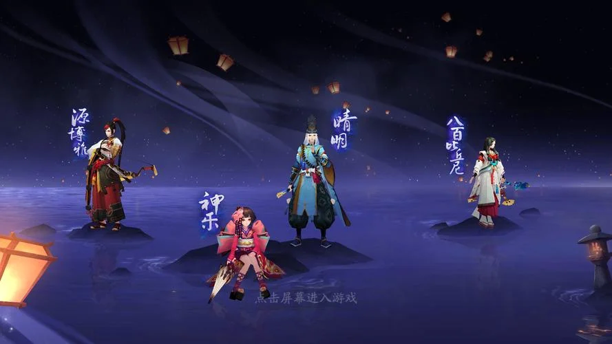 如何查阴阳师登录地_1
