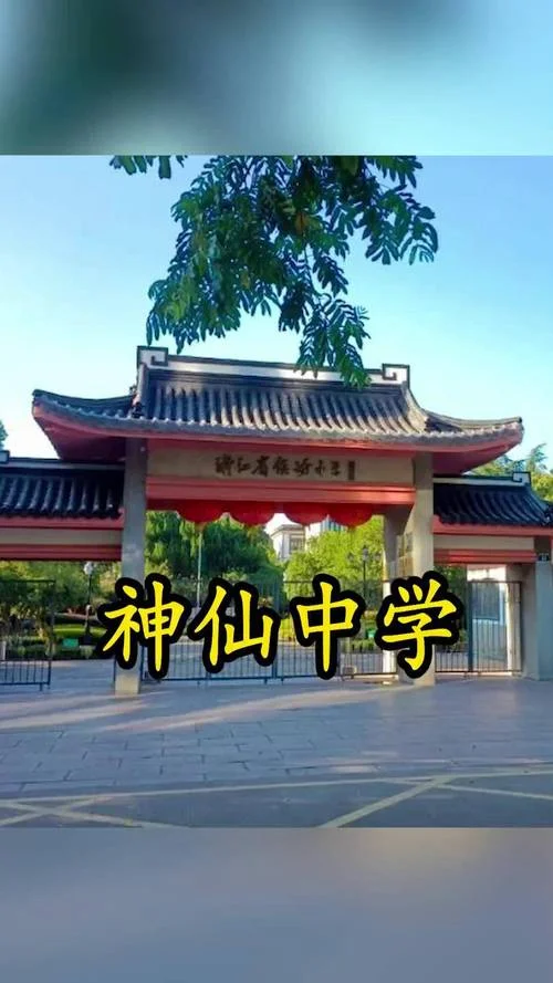 宁波镇海中学学霸-宁波镇海学霸中学