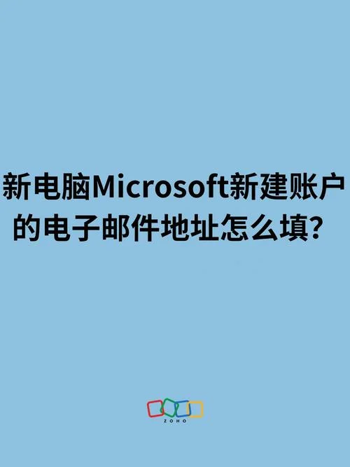 什么是电子邮件地址怎么注册_2