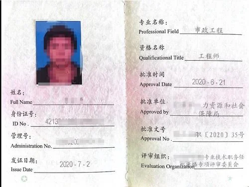助理工程师证怎么查_2