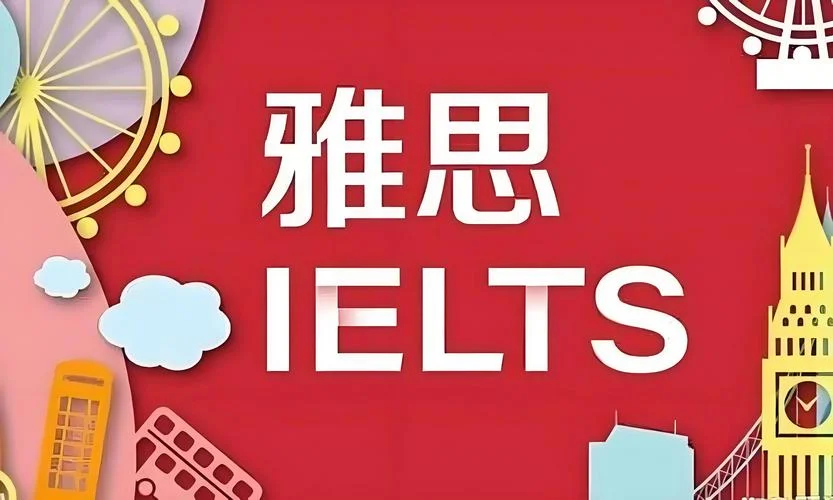 宁波雅思培训报名_2