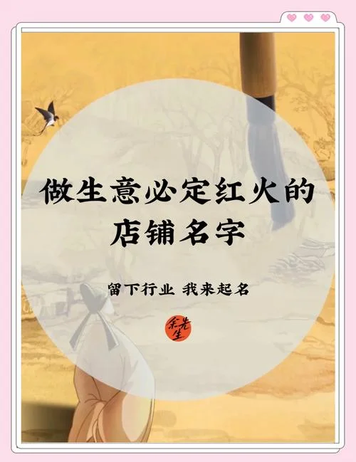 两个人合伙的生意起名_2