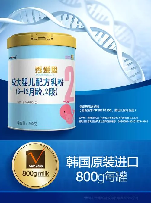 秀爱思奶粉如何查真伪-秀爱思奶粉真伪查询