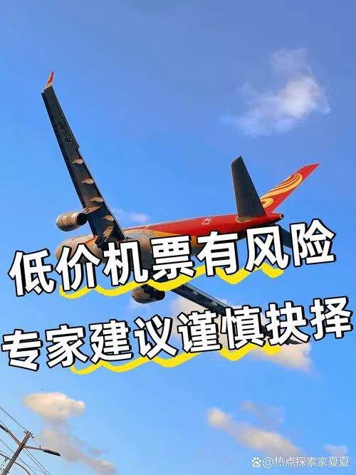 飞单销售是什么意思_1