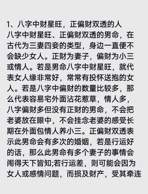 双生痣是什么意思_1