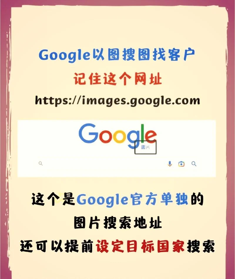 手机搜索图片识别出处-手机搜图识别来源