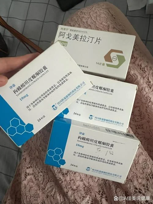抑郁焦虑买什么药-抑郁焦虑首选药物