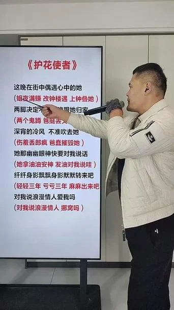 护花使者歌词是谁写的-护花使者歌词作者