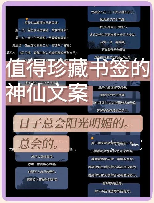 与世无争的意思和出处_1