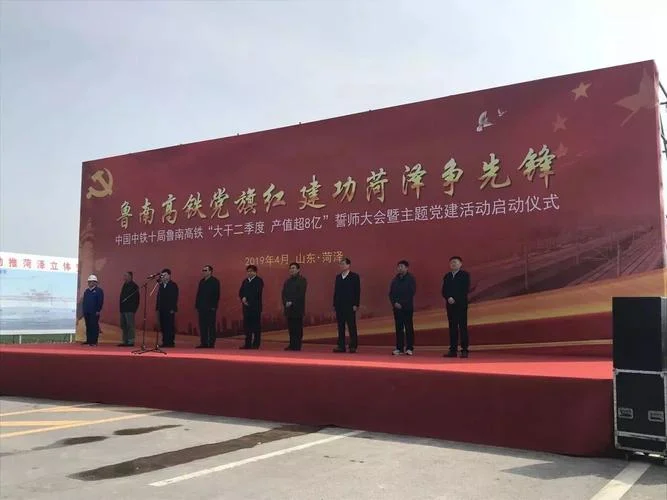 嘉祥到菏泽东多少公里_1