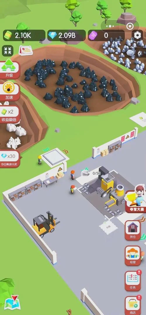 我是建造师游戏下载_1