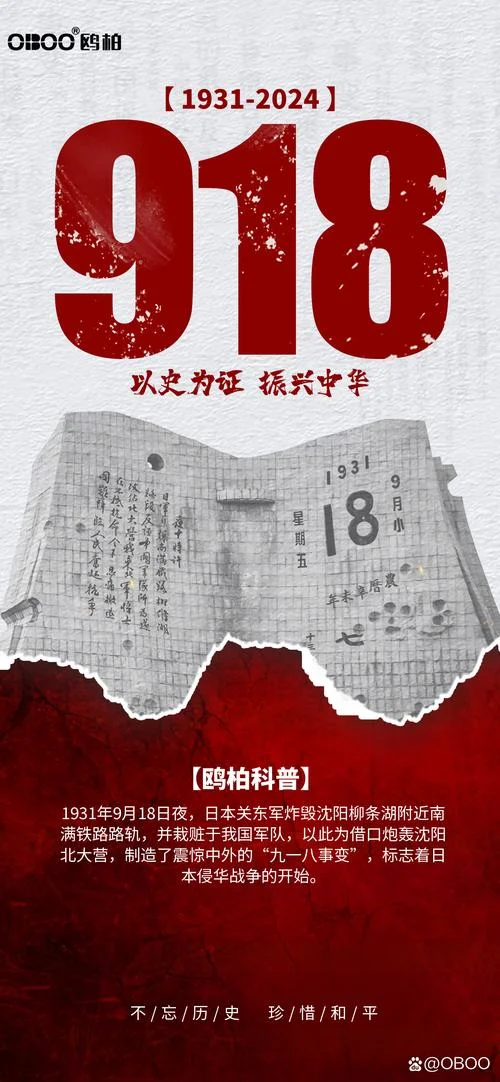 12月9日历史事件_1