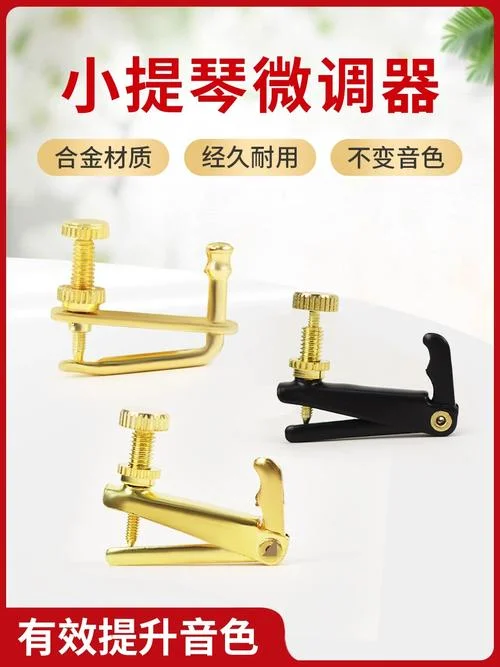 拉小提琴的工具叫什么_2