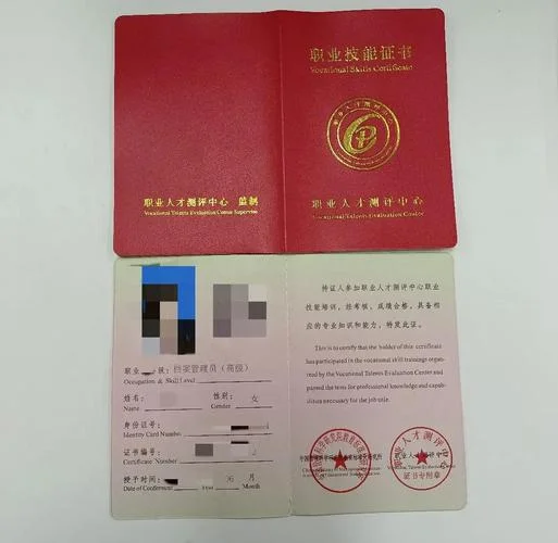 如何考档案管理员证书-档案管理员考试指南
