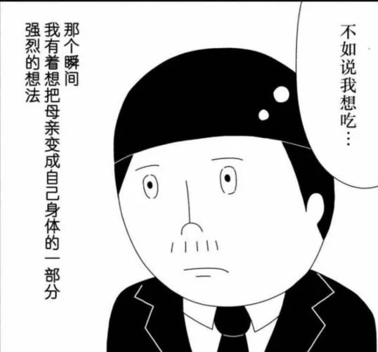 梦到上班怎么也走不到_2