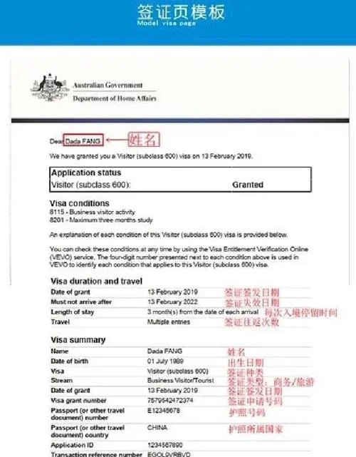 澳洲留学签证股东_2