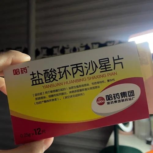 异丙嗪又叫什么名_1