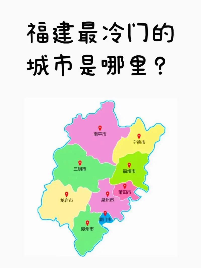 福清是哪个省的-福建福清属福建省