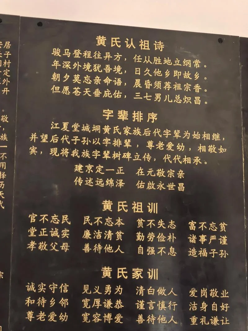 属黄忠的下一句_1