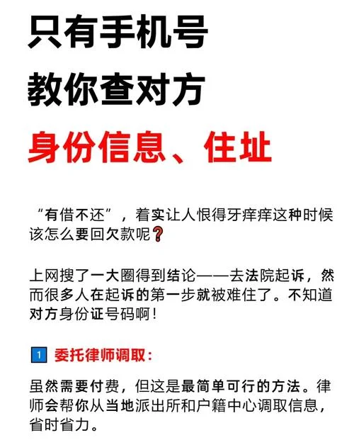 如何查自己是否失信人员_1