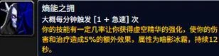 虚空精灵创建条件_2