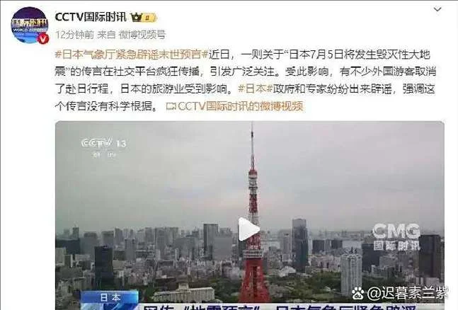 世界末日谣言是哪一年-2018 年