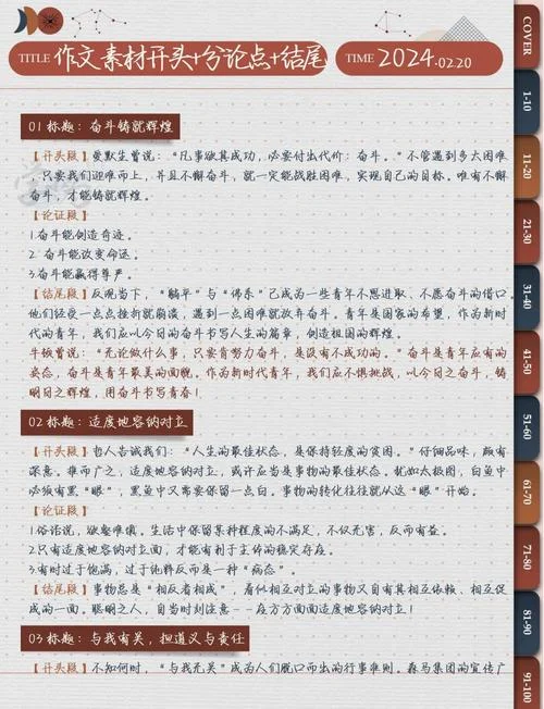 道理论证的例子简短_1