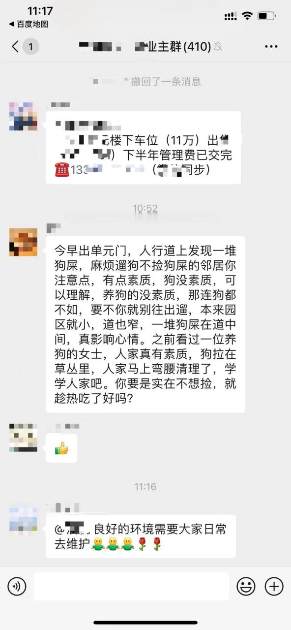 做梦一直捡狗屎-梦遗