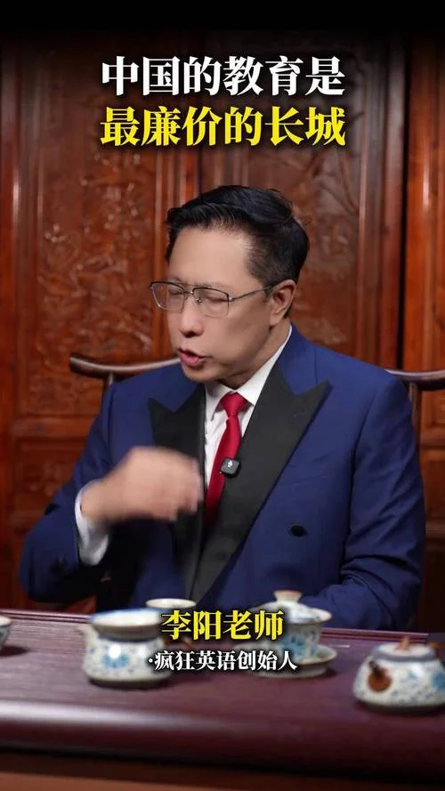 疯狂英语李阳原理_2