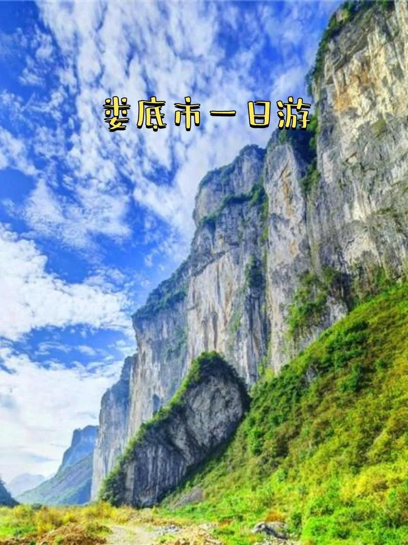 娄底双江一日游_1