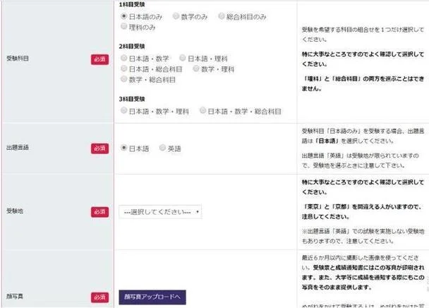 日本留学生网站有哪些-日本留学网站