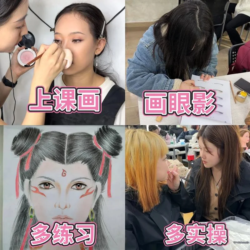 16岁可以学化妆么_1