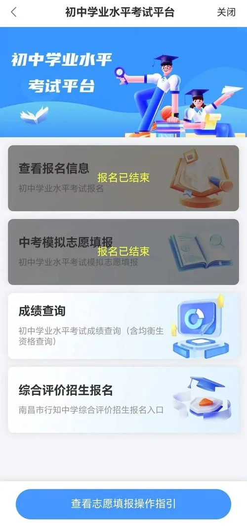 中考成绩查询2013-2013 年中考成绩查询