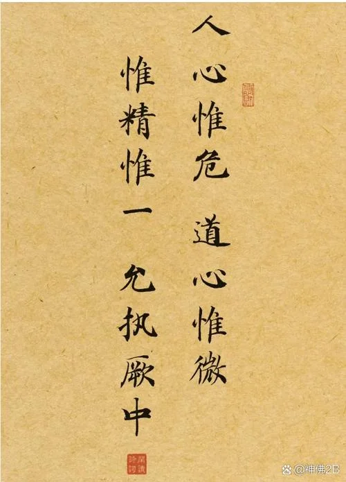 虚心万事能成出处_1