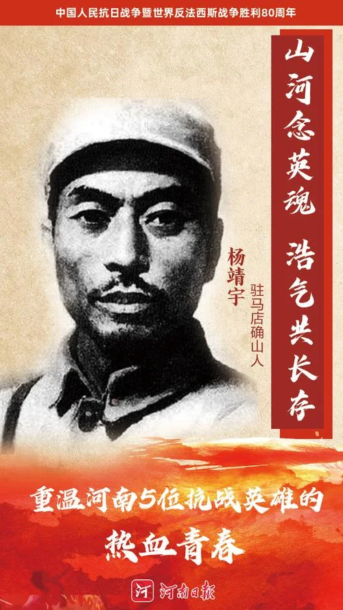 河南历史名人短片_1
