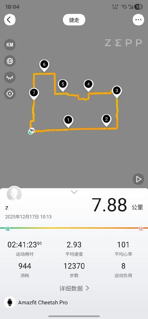 一天能走多少公里路_1
