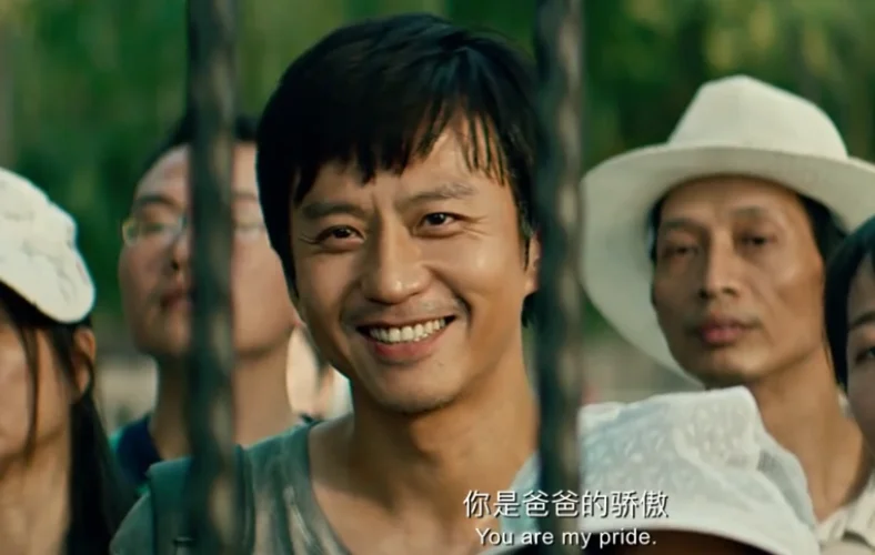岳云鹏邓超最新电影叫什么_2