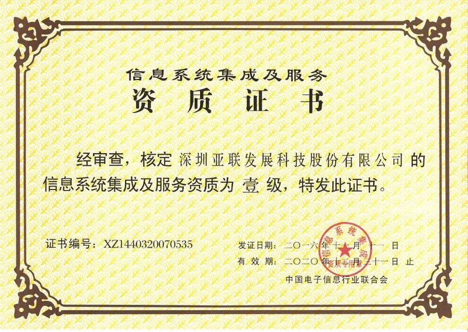 互联网资质运营公司-互联网资质运营公司