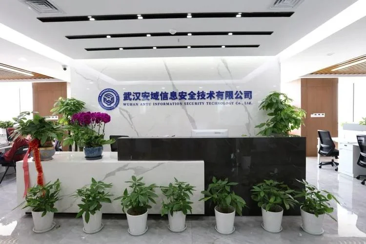 企业信息安全认证公司_1