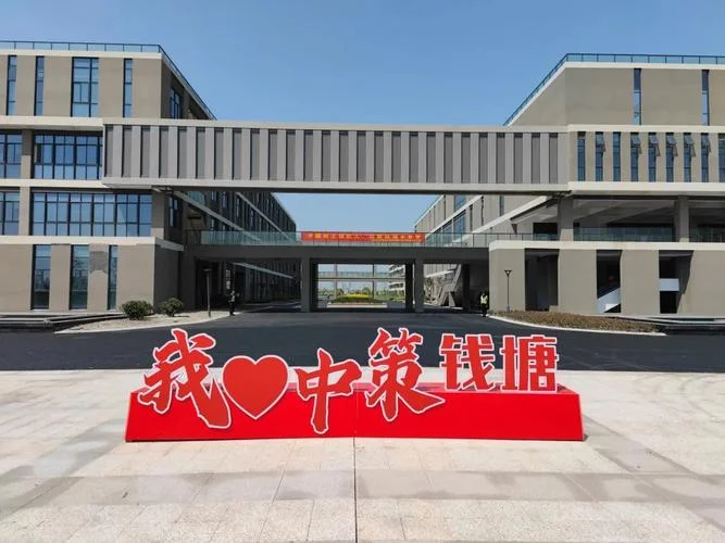 杭州中策职业学校招生条件_2