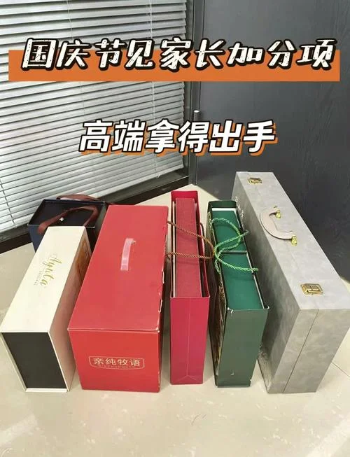 送女方父母什么礼物好_1