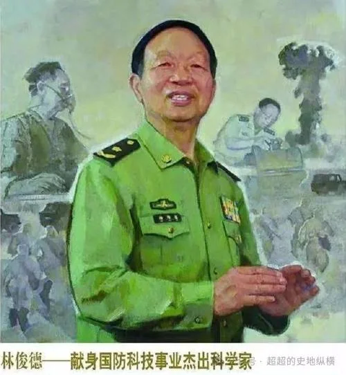 一级英模叫什么_1