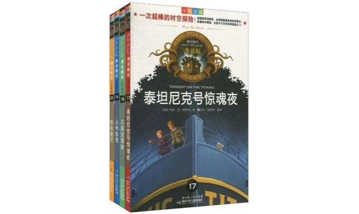 第5波入侵作者简介-第 5 波入侵简介