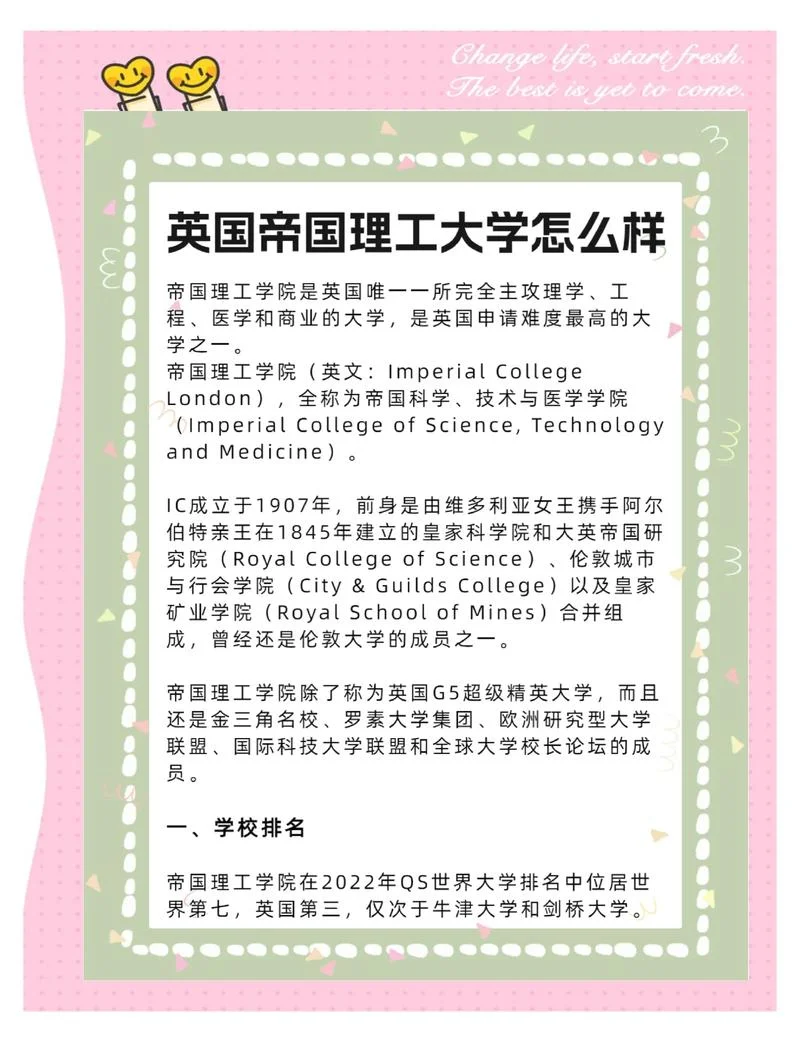 英国商科大学录取条件_2