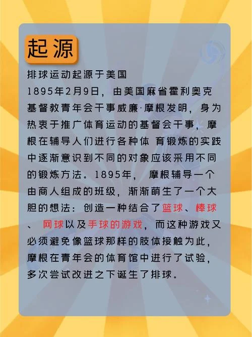 棒球的历史-棒球发展历程