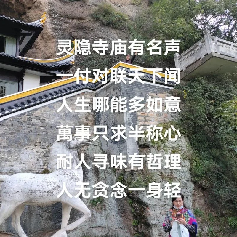 有一事相求下一句_1