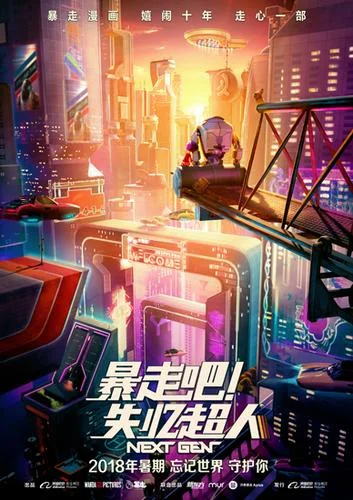 7723影视所有历史版本_2