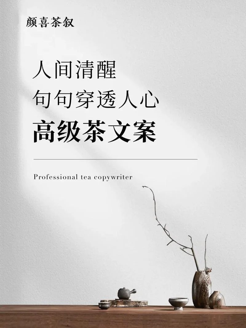 茶文化的感悟_1